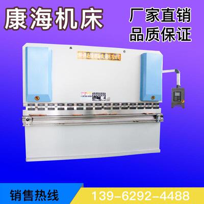 WC67Y-200T-3200液压板料折弯机,折弯机价格