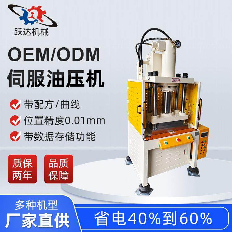30吨四柱油压机精密数控液压油压机折弯成型冲孔小型油压机,五金/工具,其他机械五金,淘宝优惠券,粉丝福利购,淘宝优惠卷