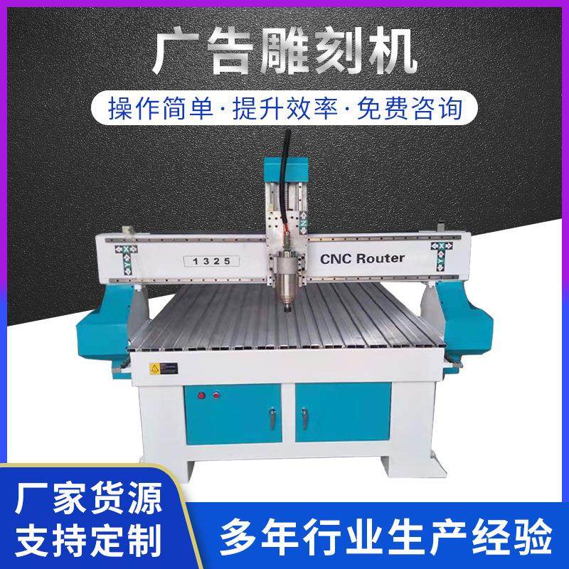 1325广告木工雕刻一体机三维立体木工雕刻机PVC板亚克力雕刻机,五金/工具,雕刻机,淘宝优惠券,粉丝福利购,淘宝优惠卷