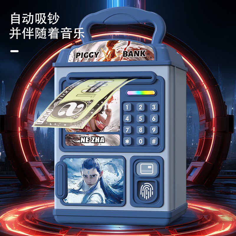 存钱罐2025新款可只进不出哪吒咤儿童男孩储蓄罐密码锁实用保险箱