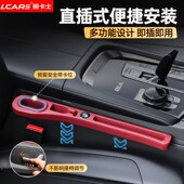 汽车座椅缝隙防漏塞条2024新款 专用车载置物盒防掉收纳储物盒改装