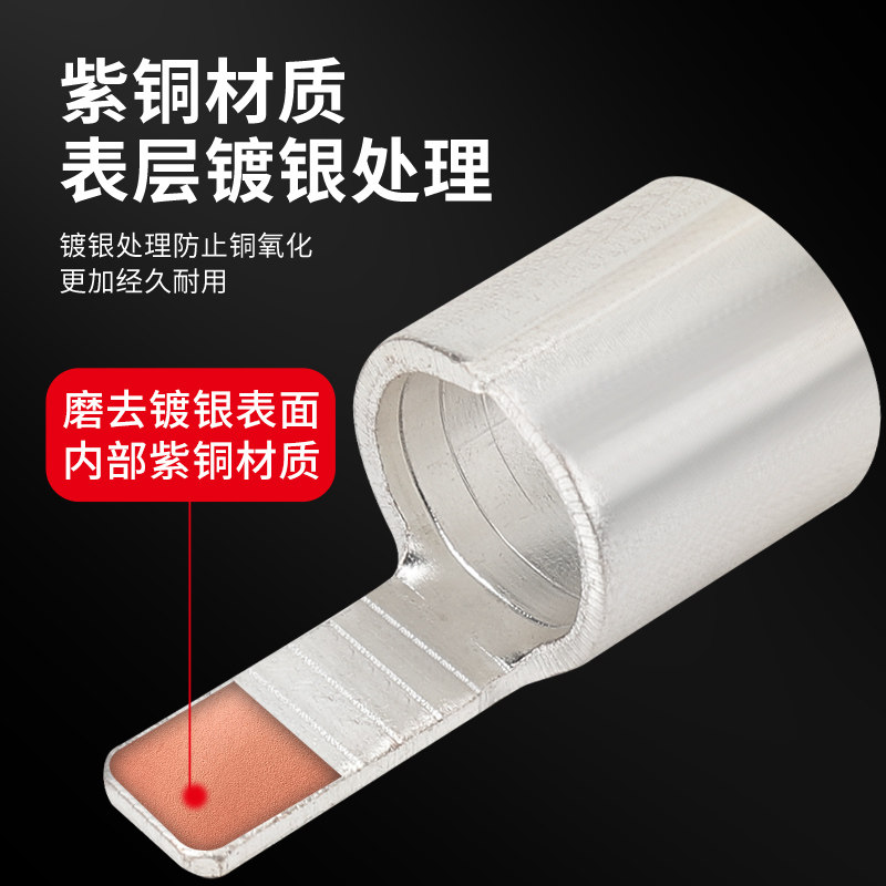 C45空开插针插片铜鼻子电线接头空气开关冷压接线端子铜线鼻子,电子/电工,接线端子,淘宝优惠券,粉丝福利购,淘宝优惠卷