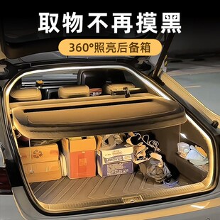 大众CC捷达后备箱灯氛围灯迎宾灯尾箱照明灯改装配件车内装饰用品