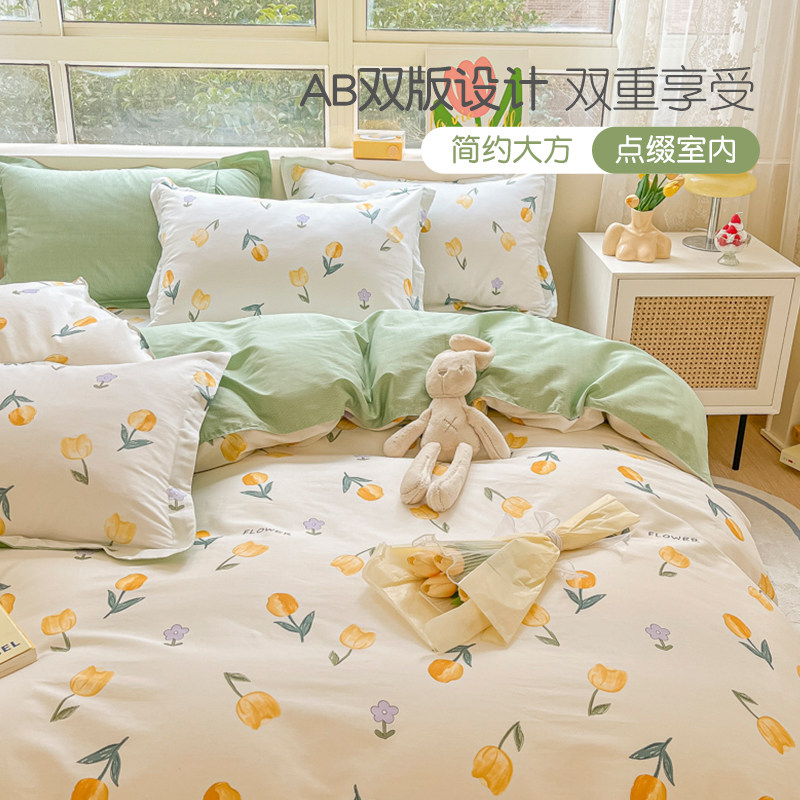 全棉单被套纯棉床单被罩学生宿舍小清新印花单人被单三件套1.5米