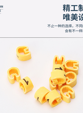 彩色EC1000粒套装0-9数字母网电线号码标签管标识管0.5-16mm黄色