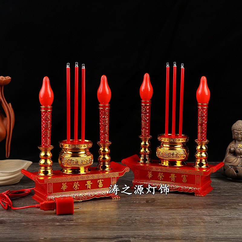 LED电子香炉烛台电蜡烛灯供奉电池款供佛家用关公神前扫墓两用款,节庆用品/礼品,蜡烛,淘宝优惠券,粉丝福利购,淘宝优惠卷