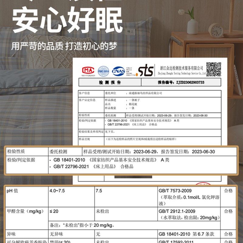 高品质新疆长绒棉纯棉花被全棉纯棉宿舍春秋冬被芯加厚保暖牀垫被,床上用品,棉花被,淘宝优惠券,粉丝福利购,淘宝优惠卷