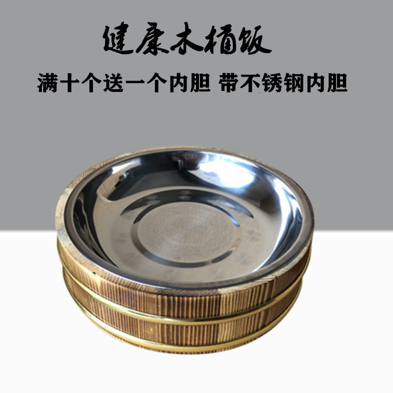 木桶饭木桶盖浇饭餐具商用餐厅龙虾盘木质菜盘小龙虾盘木桶盘,餐饮具,餐具笼/架,淘宝优惠券,粉丝福利购,淘宝优惠卷