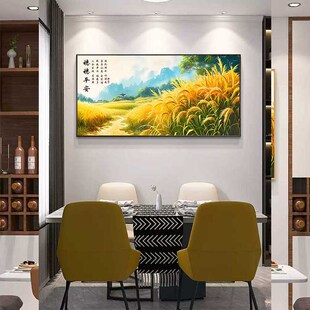 餐厅装饰画现代简约饭厅挂画穗穗平安夕厅厨房背景轻奢大气墙壁画