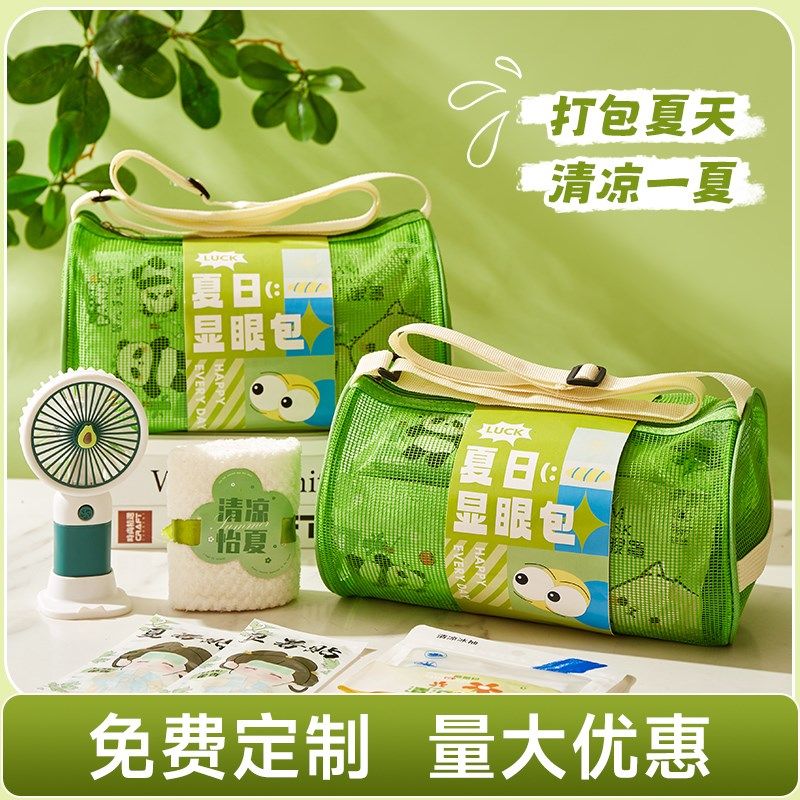 夏日清凉夏季伴手礼盒套装风扇防暑降温实用小礼品慰问大礼包防蚊,节庆用品/礼品,创意礼盒/礼品套组,淘宝优惠券,粉丝福利购,淘宝优惠卷