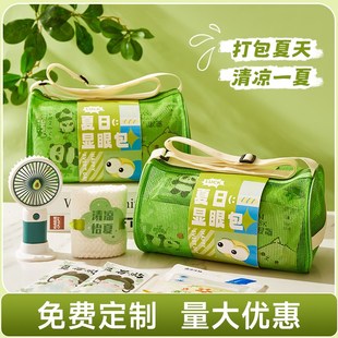 夏日清凉夏季伴手礼盒套装风扇防暑降温实用小礼品慰问大礼包防蚊