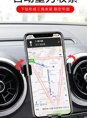 奥迪A6LA7专车手机导航支架Q5LQ3A4L车载原车卡扣支撑架车内用品