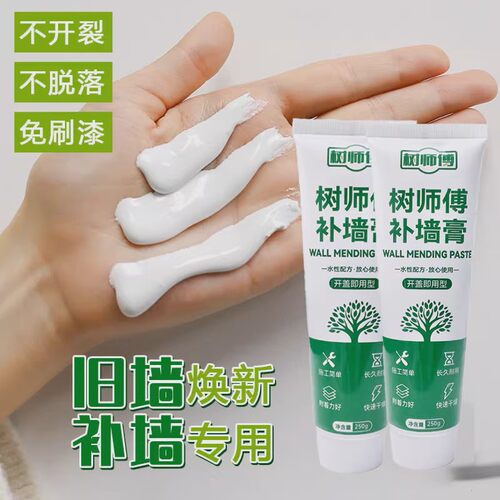 墙面修补膏防潮防霉缝隙填补
