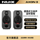 NUX纽克斯桌面式 蓝牙有源监听音箱工作室录音棚乐器电脑便携音响
