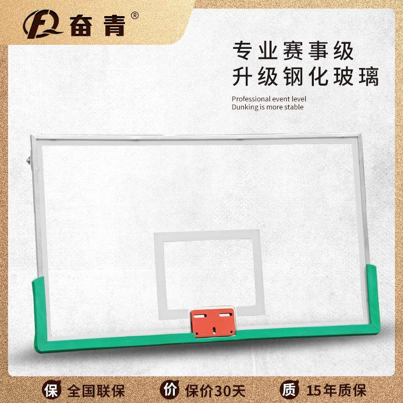 篮球板户外标准钢化玻璃室外复合成人篮板标准篮板篮球框,运动/瑜伽/健身/球迷用品,篮球架/篮球框,淘宝优惠券,粉丝福利购,淘宝优惠卷