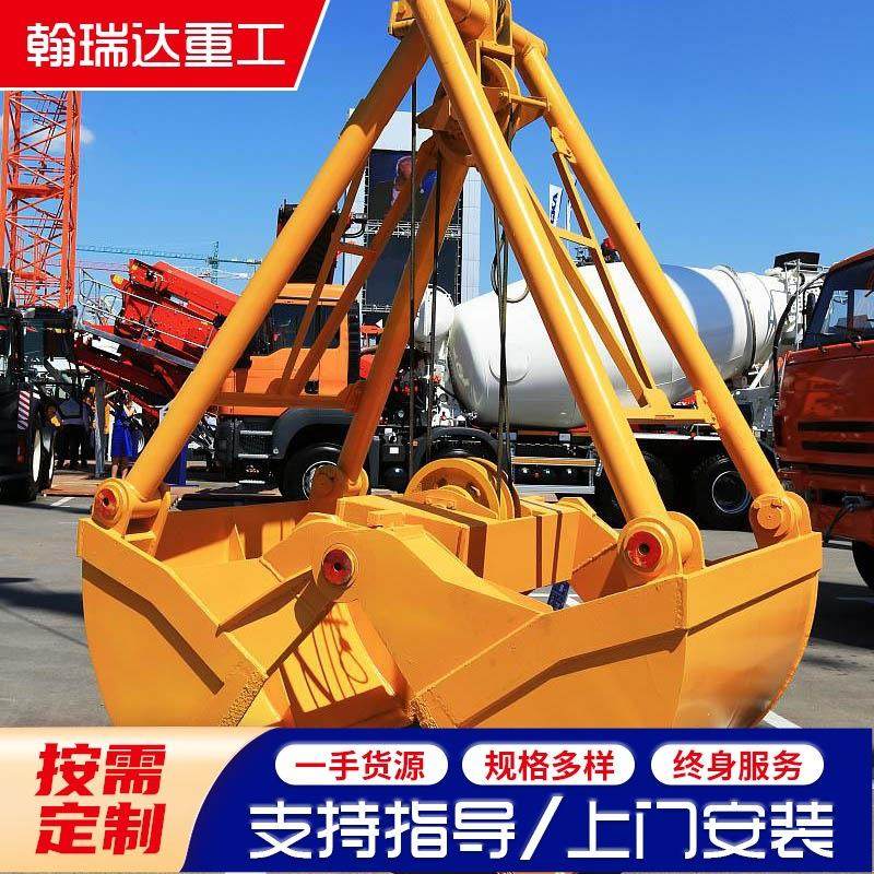 电动液压多瓣抓斗起重型贝壳抓斗装卸抓取物料单绳悬挂单索抓斗,搬运/仓储/物流设备,其他起重搬运设备,淘宝优惠券,粉丝福利购,淘宝优惠卷
