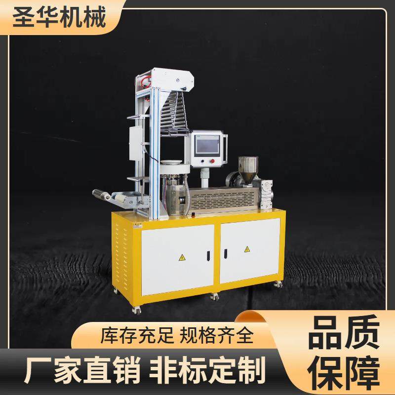 科研级小型吹膜机Φ25mm螺杆分散性测试适用色母/降解料出膜测试,五金/工具,吹膜机,淘宝优惠券,粉丝福利购,淘宝优惠卷