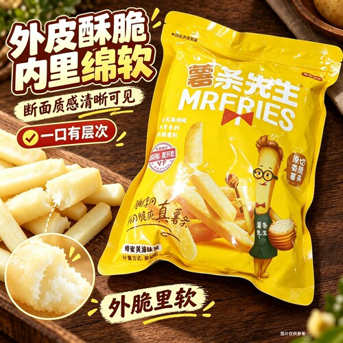 薯条先生蜂蜜黄油味土豆条香甜酥脆原味大包膨化食品袋装零食