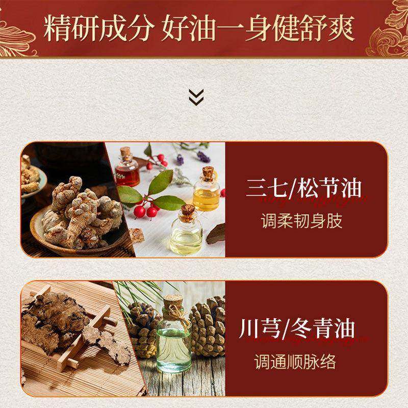 手脚抽筋活络油手脚麻木运动损伤关节腰腿疼舒筋活血消肿止痛正品,保健用品,皮肤消毒护理（消）,淘宝优惠券,粉丝福利购,淘宝优惠卷