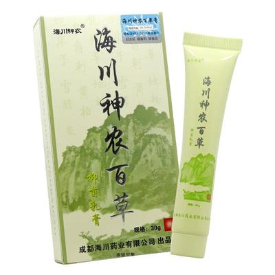 【正品1送1】海川神农百草膏 代加强型海川神农抑菌软乳膏30g