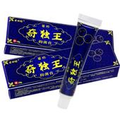 认准正品 5支24元 老田坊 奇毒王抑菌乳膏 皮肤草本软膏奇毒王