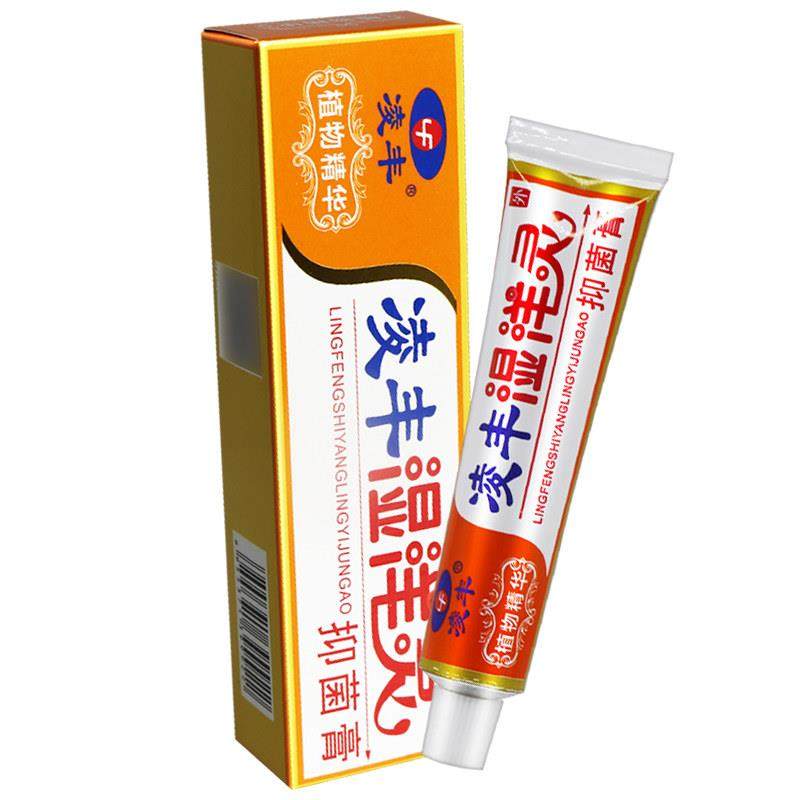 【正品保障 买5送5】凌丰湿痒灵草本抑菌乳膏 凌丰湿洋灵软膏外用,保健用品,皮肤消毒护理（消）,淘宝优惠券,粉丝福利购,淘宝优惠卷