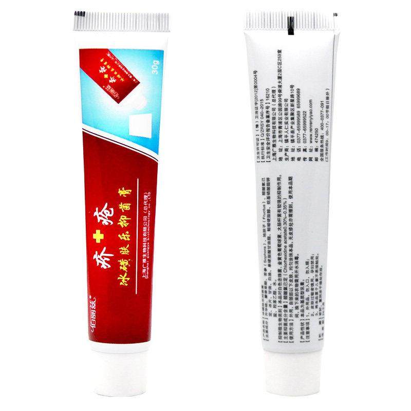 疥疮冰磺肤乐霜30g 植物草本御菌清洁乳膏买3赠1,保健用品,皮肤消毒护理（消）,淘宝优惠券,粉丝福利购,淘宝优惠卷