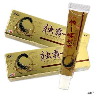 霸旺独霸一方中草药乳膏15g/支植物萃取皮肤瘙痒小水泡蚊虫叮咬