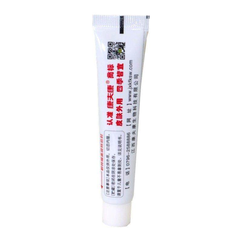 【3盒12元】皮毒清软膏 正品抑菌皮肤外用乳膏草本苗方乳膏康夫康,保健用品,皮肤消毒护理（消）,淘宝优惠券,粉丝福利购,淘宝优惠卷