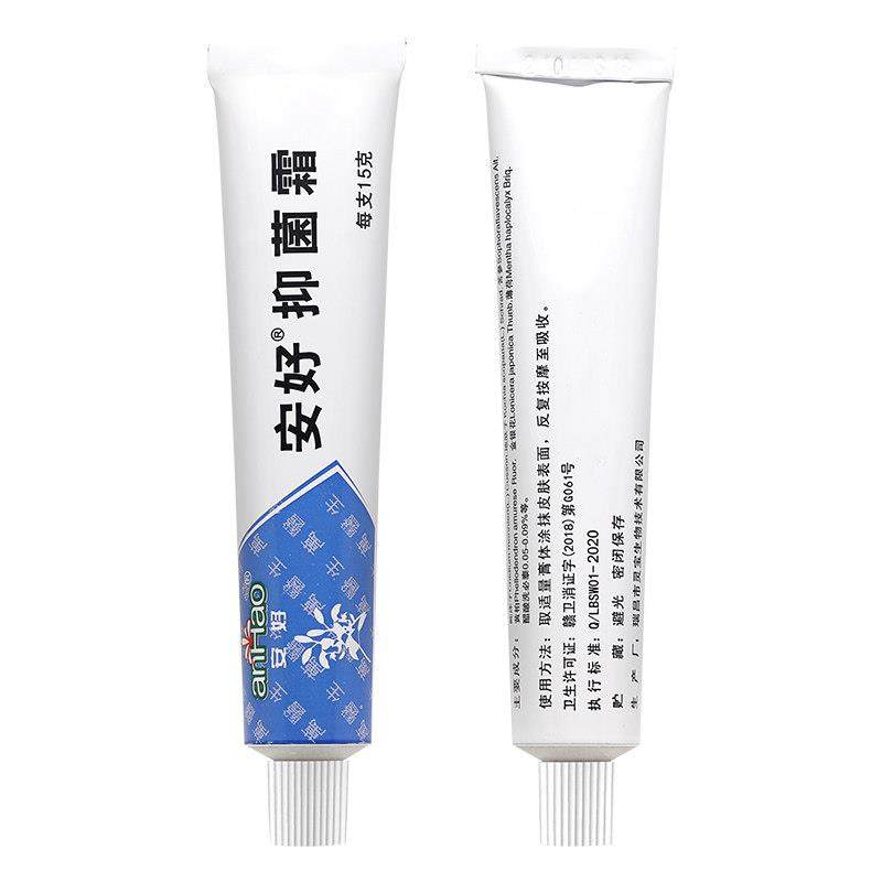 买2送1/3送3 安好抑菌霜万医生乳膏 正品安好抑菌霜乳膏,保健用品,皮肤消毒护理（消）,淘宝优惠券,粉丝福利购,淘宝优惠卷