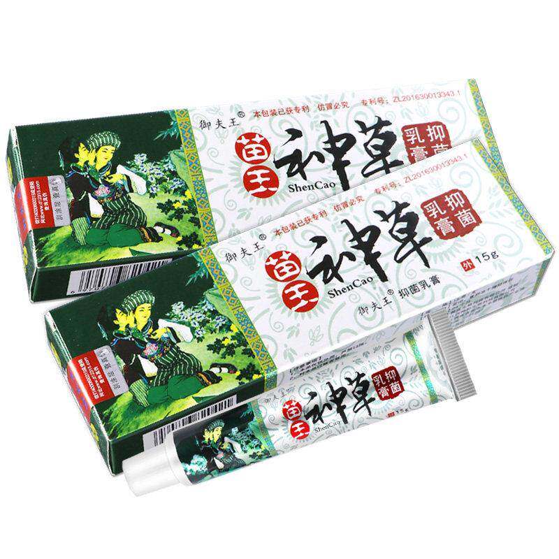 买1送1 2送3】御夫王苗王神草抑菌乳膏原铍霸头苗王神草草本软膏