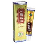 5支24元 认准正品 鑫旺汉藏肤王草本抑菌乳膏汉藏肤王草软膏