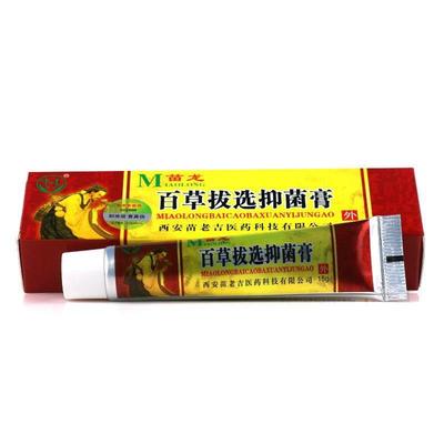 苗龙百草拔选膏皮肤外用软膏