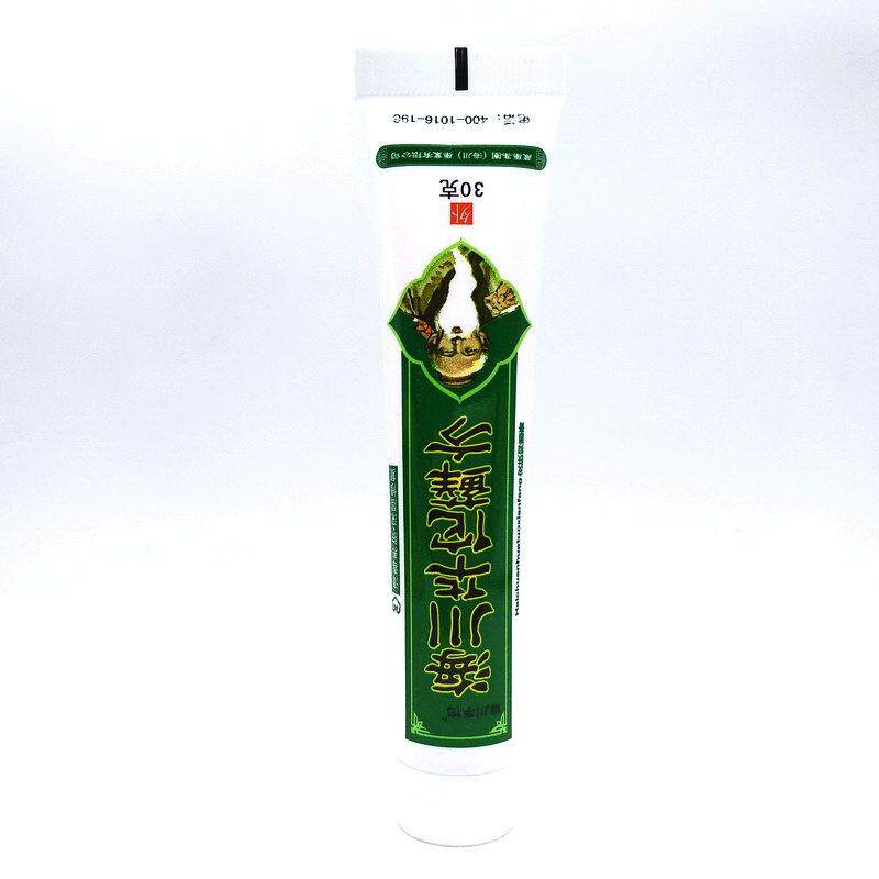 正品2送1/3送2海川神农癣方抑菌乳膏华佗藓方海川神农百草膏