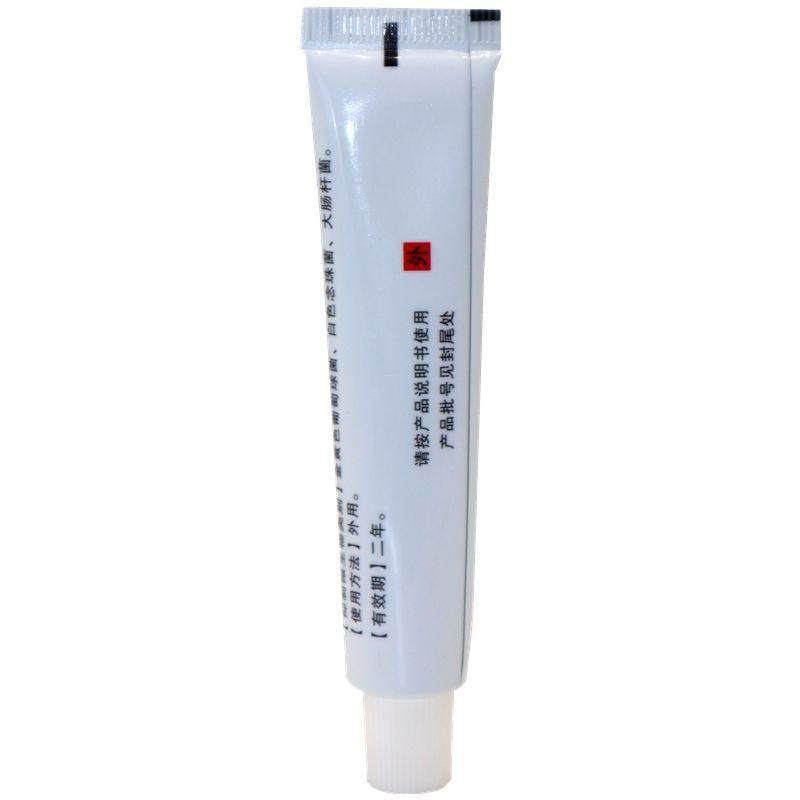 避风港草本乳膏皮肤外用蚊虫叮咬抑菌草本软膏,保健用品,皮肤消毒护理（消）,淘宝优惠券,粉丝福利购,淘宝优惠卷