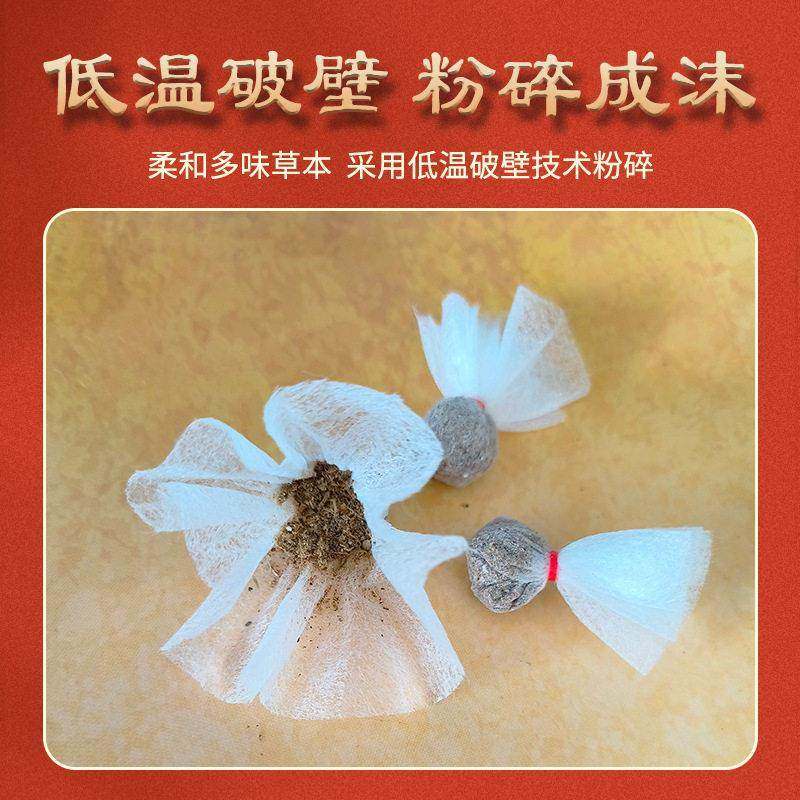 沈医堂百草塞植物成分 鼻不畅通 鼻部堵塞鼻不透气百草塞,保健用品,皮肤消毒护理（消）,淘宝优惠券,粉丝福利购,淘宝优惠卷