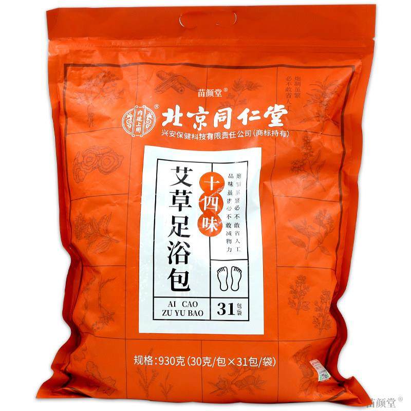 北京同仁堂内廷上用艾草足浴包【天猫正品】男女泡脚包,保健用品,艾灸/艾草/艾条/艾制品,淘宝优惠券,粉丝福利购,淘宝优惠卷