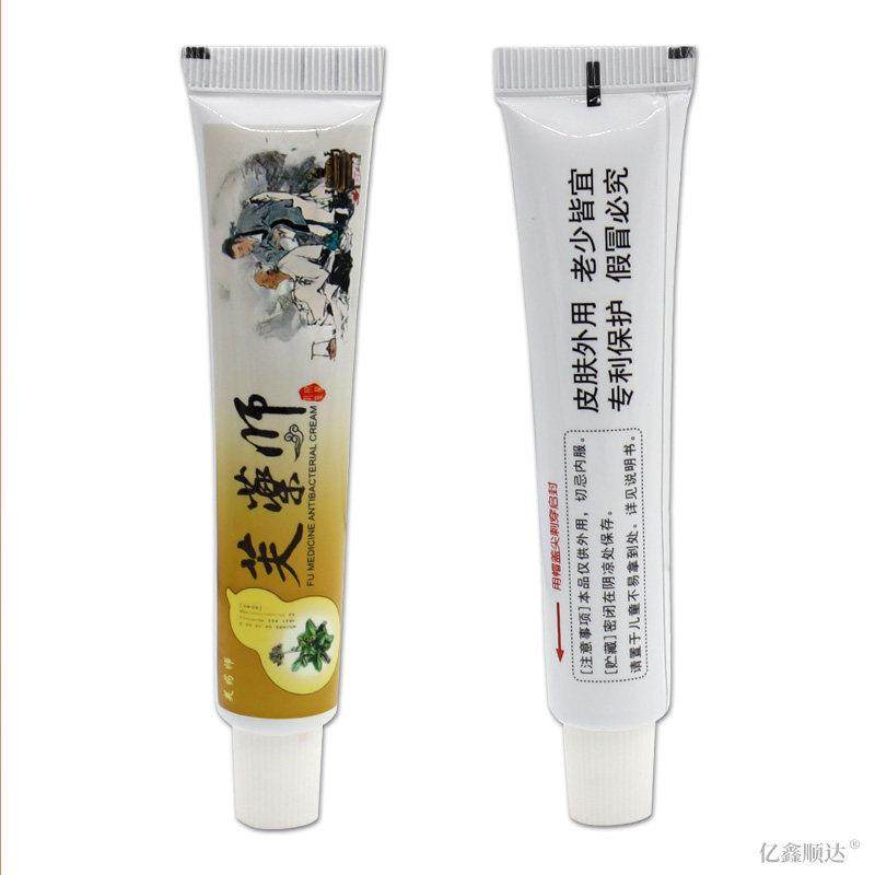 【正品买1送1 2送3】芙药师抑菌乳膏 芙药师皮肤外用草本软膏,保健用品,皮肤消毒护理（消）,淘宝优惠券,粉丝福利购,淘宝优惠卷