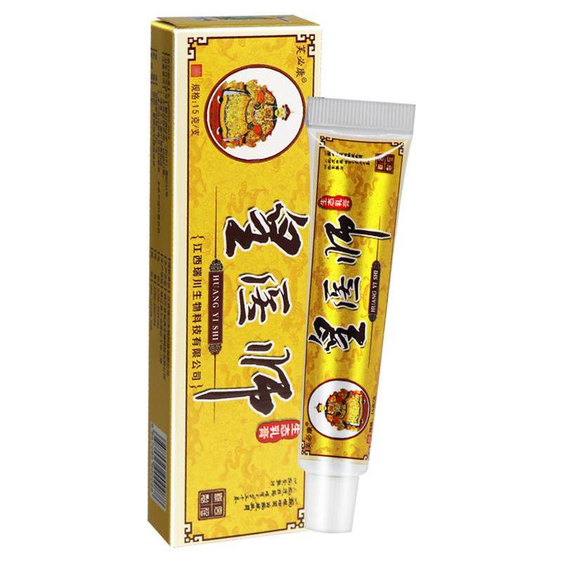 【买1送1/买2送3】原神芙皇医师生态乳膏正品芙必康草本抑菌软膏,保健用品,皮肤消毒护理（消）,淘宝优惠券,粉丝福利购,淘宝优惠卷