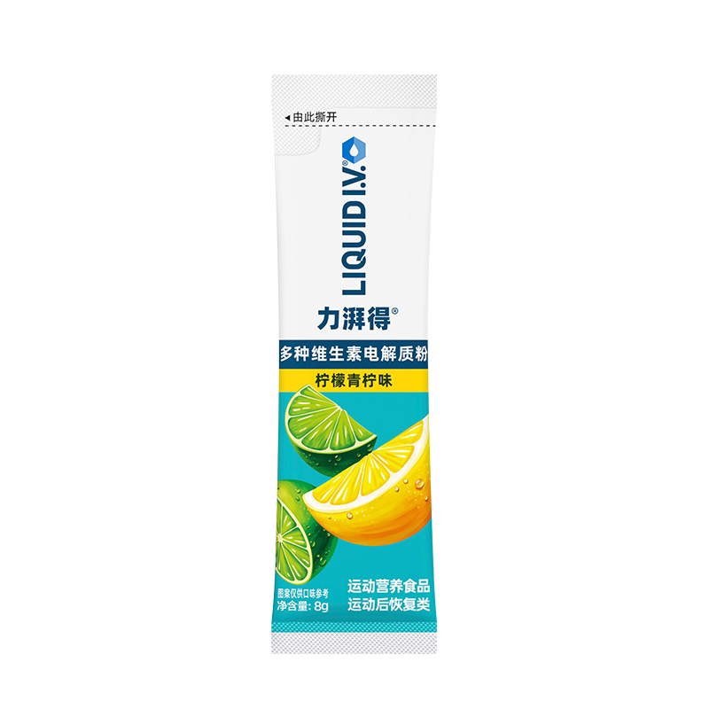 【顺手买一件】LiquidIV电解质水饮冲剂粉0糖运动健身补水液体维B