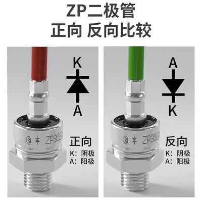 ZP30A 50A 100A 200A 300A 500A 1600V硅整流螺旋式整流管二极管