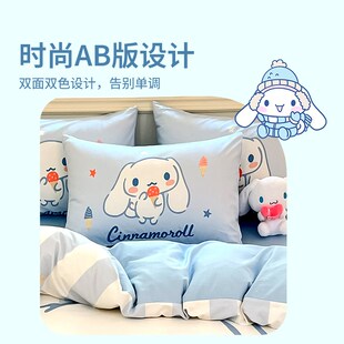 大耳狗三丽鸥儿童枕头套纯棉40x60全棉一只装幼儿园枕套装一对a类