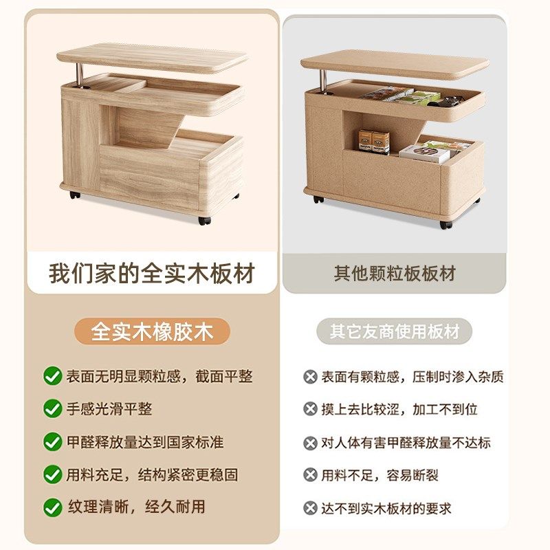 可移动边几茶几实木小户型客厅阳台升降多功能岩板小推车侧边柜,住宅家具,角几/边几,淘宝优惠券,粉丝福利购,淘宝优惠卷