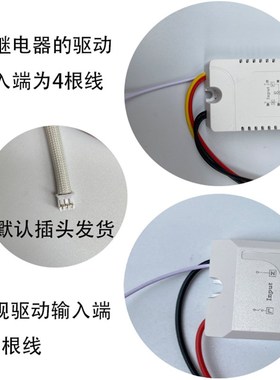 2.4G无极调光精久驱动电源三色光分段开关带继电器智能LED吸顶灯