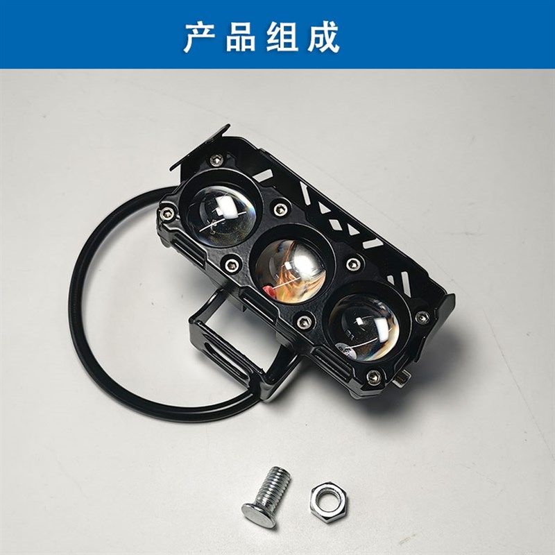 电动摩托车透镜射灯led大灯超亮强光爆闪铺路远近双色辅助切线灯,摩托车/装备/配件,摩托车车灯,淘宝优惠券,粉丝福利购,淘宝优惠卷