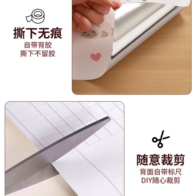 卡通墙纸防水防潮自粘防霉背景墙装饰墙面遮丑翻新贴纸儿童房墙裙,家居饰品,软装墙贴,淘宝优惠券,粉丝福利购,淘宝优惠卷