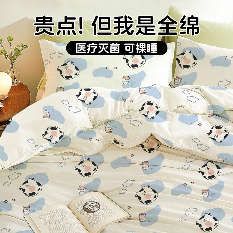 一次性床单被罩枕套酒店床上四件套纯棉全棉旅游用品出差旅行隔脏,户外/登山/野营/旅行用品,一次性床单被套,淘宝优惠券,粉丝福利购,淘宝优惠卷