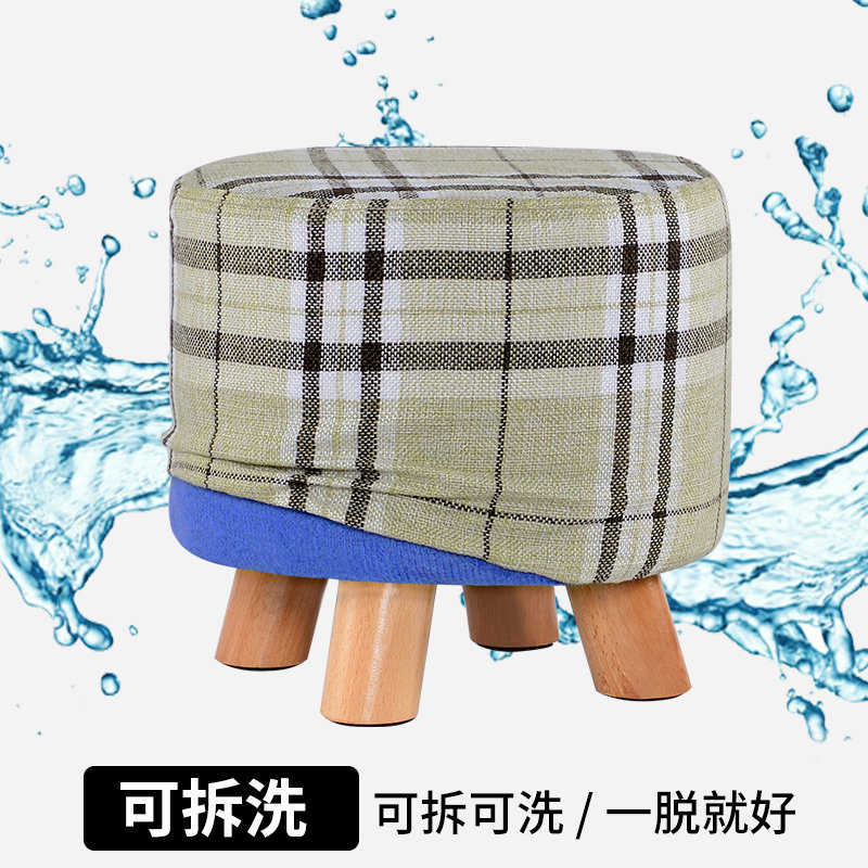 实木换鞋凳时尚穿鞋凳创意方凳布艺小凳子沙发凳茶几板凳家用矮凳,住宅家具,矮凳,淘宝优惠券,粉丝福利购,淘宝优惠卷