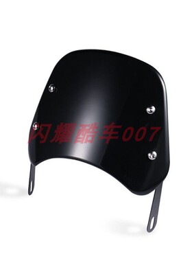 龙嘉V咖游侠250BF190TR通用复古摩托车改装小风挡前挡风玻璃总成