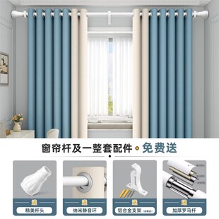 卧室窗帘免打孔安装遮光2024新款伸缩杆一整套法式罗马杆现代保暖